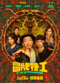 伊人精品在线